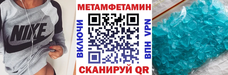 Amphetamine 97%  Купить закладки  Ростов-на-Дону 