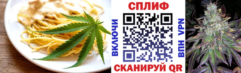 Еда ТГК конопля  Купить где  Ростов-на-Дону 