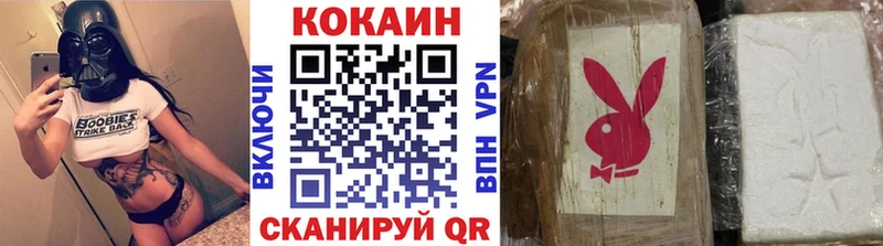 Купить  Ростов-на-Дону  КОКАИН Боливия 