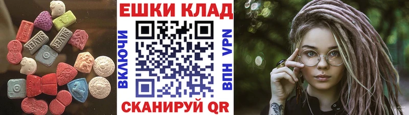 Купить закладки  Ростов-на-Дону  ЭКСТАЗИ louis Vuitton 