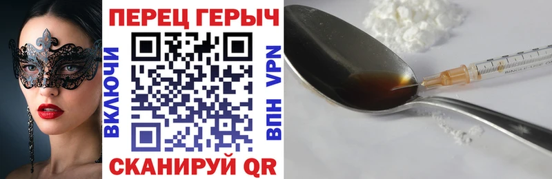 Героин белый  Купить закладки  Ростов-на-Дону 