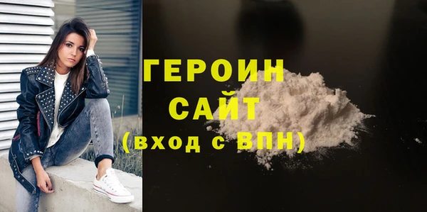 метадон Белоозёрский