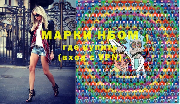 гашиш Беломорск