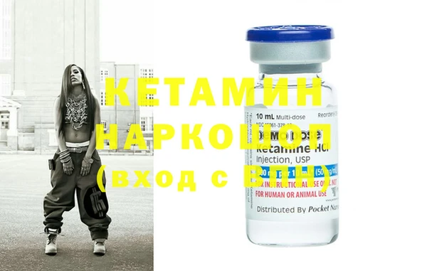 метадон Белоозёрский