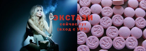 прущие крисы Белокуриха