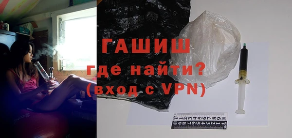 гашиш Беломорск