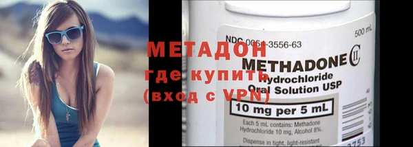 гашиш Беломорск