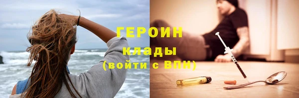 метадон Белоозёрский