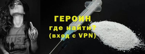 прущие крисы Белокуриха