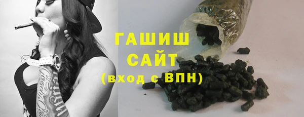 прущие крисы Белокуриха