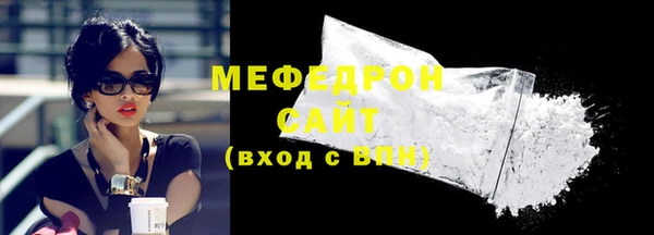 прущие крисы Белокуриха