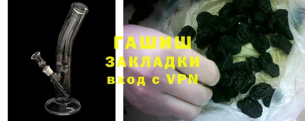 гашиш Беломорск