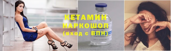 прущие крисы Белокуриха