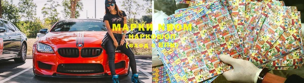 гашиш Беломорск