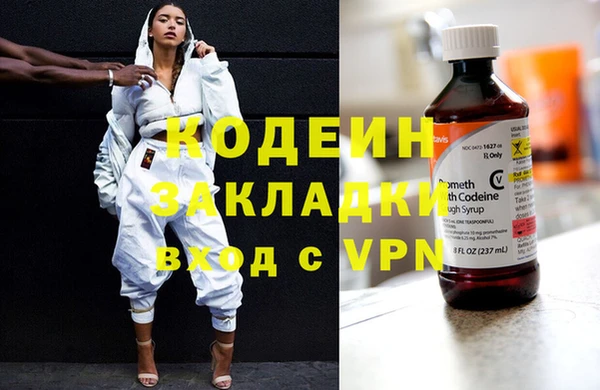 гашиш Беломорск