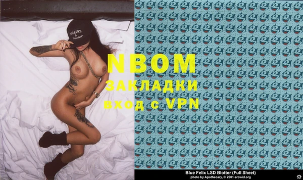 метадон Белоозёрский