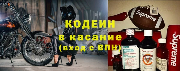 прущие крисы Белокуриха