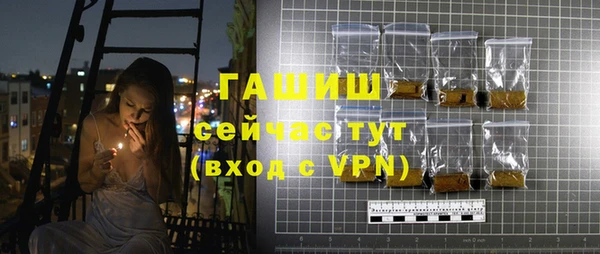 прущие крисы Белокуриха