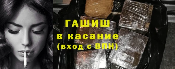 гашиш Беломорск