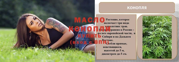 прущие крисы Белокуриха