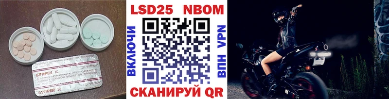 LSD-25 экстази ecstasy  Купить где  Ростов-на-Дону 