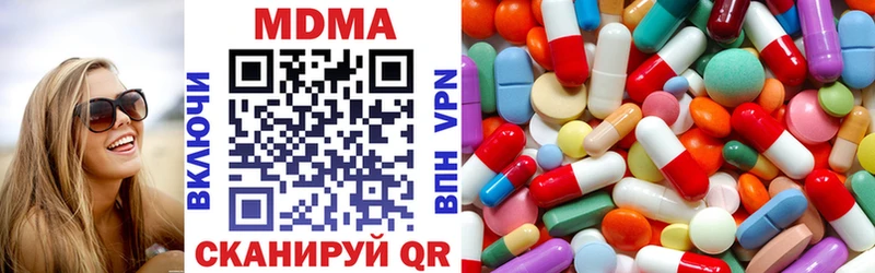 МДМА VHQ  Купить закладки  Ростов-на-Дону 