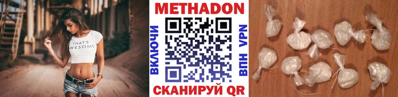 МЕТАДОН мёд  Купить  Ростов-на-Дону 