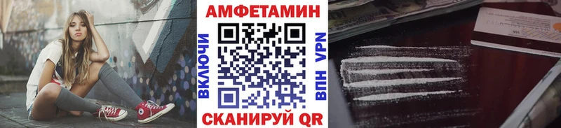 Метамфетамин мет  Купить закладки  Ростов-на-Дону 