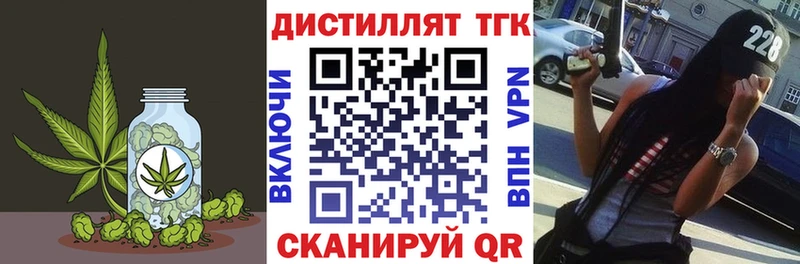 Купить закладки  Ростов-на-Дону  Дистиллят ТГК гашишное масло 