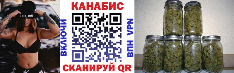 Каннабис Ganja  Купить закладки  Ростов-на-Дону 